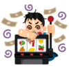 かつてグンマーは日本のラスベガスだった　群馬