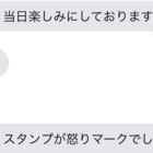Facebook メッセンジャーのリアクション絵文字がカスタマイズできた話 ギブギブン Facebook メッセンジャーのリアクション絵文字がカスタマイズできた話 ギブギブン