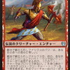 MTG　テーロスデッキ7個目　妙技赤単