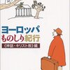 とりあえずあの人なんとかしてもらえませんかね