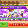 【ぷよクエ】協力ボスチャレンジ「闇の王様チャレンジ」後半（Lv.150～）の攻略