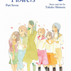 青い花の同人誌『That Type of Girl』日本語訳その30：野郎ども、いい所なしじゃねーか！