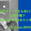 PEOPLE1ってどんなバンド？詳細不明！？wiki風にまとめてみた！