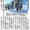三河田原の あたらしい 駅舎が 開業 - 2013.10.27