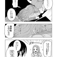 Twitter 安田剛助 私と彼女の同棲生活 が尊すぎる件 百合漫画 追記 安田剛助先生からお返事いただきました 勤務医開業つれづれ日記 ３