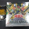 【開封結果】DUELIST ADVANCE【１箱】
