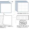 単身の作り置きレシピ12　ぎょうざ皮の冷凍保存 前編