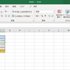 Excel（エクセル）の表をWord（ワード）にコピーする