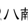 バイキングレストラン BUFFET RESTAURANT 八献  イオンモール幕張新都心