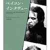 経験しよう。本を読もう。（名言日記）