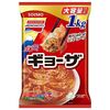 思わず声が出る「餃子」クッキング動画