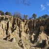 No.572【徳島県】世界三大奇勝「阿波の土柱」！！そんな大層なものなのか…！？確かめよう！    