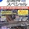 2012年11月の読書メーターまとめ