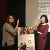 130年間手話を禁じてきたフランスの映画「ヴァンサンへの手紙」