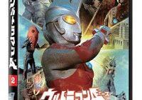 ウルトラマンエース７話「怪獣対超獣対宇宙人」　～妖星ゴラン・マリア１号・憑依された恋人　地球の危機と愛の諸相！