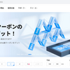 【基板発注】JLCPCBで基板を発注する