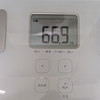 【正月】出勤押し付けの高度な情報戦