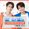 BRIGHT WIN 1st FAN MEETING IN JAPAN