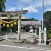 伊勢国　総社　三宅神社