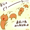 占ってみた20240527