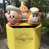 カービィカフェに行ってきました！！の写真