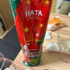 タフクリスマス
