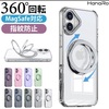 MagSafe対応！360°回転リング付きiPhoneケース｜スタンド機能付き