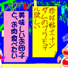 七夕に、一年ぶりに会うとどうなるのかな。