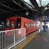 2023年冬の青春18きっぷ旅行　福井→大阪編