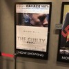 【本以外】映画『ギルティ』は前代未聞のアイディアを消化しきった秀作