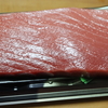うちごはん・自炊 Vol.652＜デパートごはん・本まぐろで晩ごはん＞