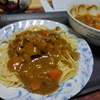 今夜はカレーパスタ