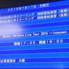 Minori Chihara Live Tour 2016~Innocent Age~@グランキューブ大阪 に行ってきました 