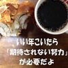 逆走することなくご無事にたどり着けた坂本城