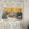 町長さんにご報告。