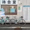 久しぶりの江田島サイクリング。