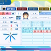 【パワプロ2024-2025】浜崎庄司【サクセスキャラ作成】