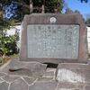 高麗神社に行ってきました