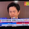 大阪市住民投票に関連して私がツイッターのタイムラインに現れた奇妙な現象（エコーチェンバー効果？）