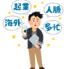 【書評】「ＡＩ分析でわかった　トップ５％社員の習慣」越川慎司（ディスカヴァー・トゥエンティワン）／トップ５%社員の行動や考え方から学べること