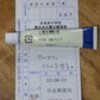 あと２回