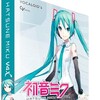くっそNHK『新プロジェクトX』「初音ミク誕生秘話」を観て感動してしまったことが、なんか悔しい
