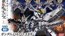 【発売日：2016年8月20日】BB戦士401 ガンダムバルバトス DX | 機動戦士ガンダム 鉄血のオルフェンズ バンダイスピリッツ