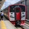 九州・山陰・関西の旅　上熊本駅～博多駅（R2-24-1）