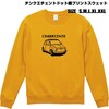 チンクエチェントドット絵プリントスウェット　当店オリジナル商品。