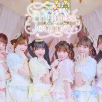 「Princess Journey」歌詞意味｜Pixel Ribbon〜ひとりひとりの物語をリボンで結ぶ冒険譚〜
