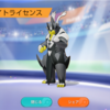 ポケモンユナイトのコツ話2