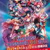 「マクロスΔ」劇場版新作 ＆ クロスオーバーライブ・チケット抽選受付開始！