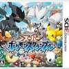 スーパーポケモンスクランブル　ポケモンでディアブロをやったら　超面白くなるに決まってる！！