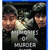 「パラサイト」監督ポン・ジュノの出世作『殺人の追憶』がBS12で放送